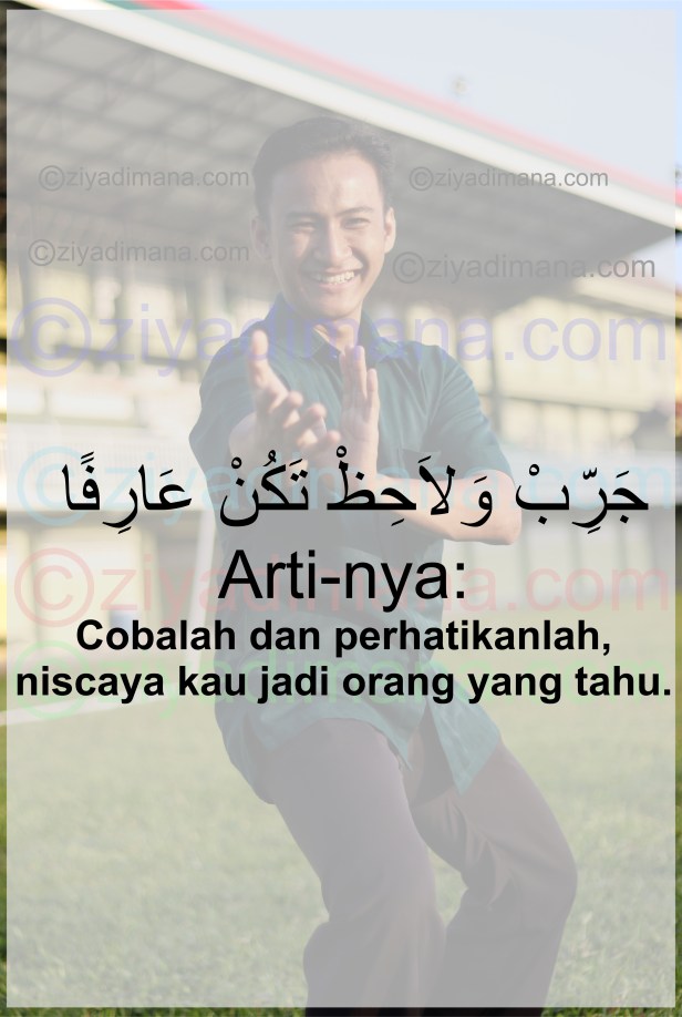 Hak Cipta Milik Penuh Ninja Muslim Ziyad Imana (ziyadimana.com)