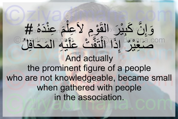 Hak Cipta Milik Penuh Ninja Muslim Ziyad Imana (ziyadimana.com)