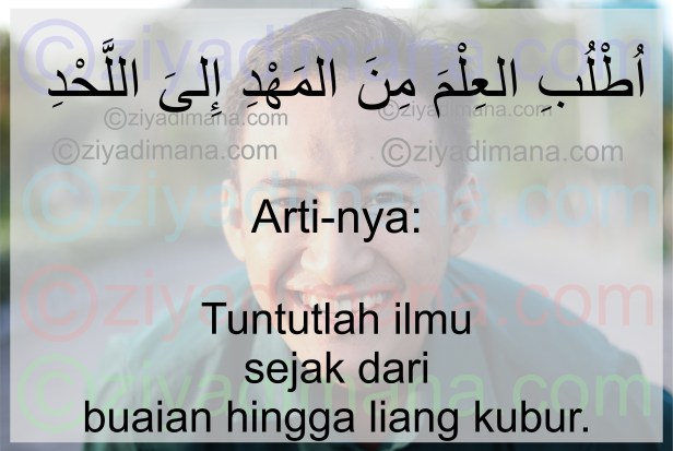 Hak Cipta Milik Penuh Ninja Muslim Ziyad Imana (ziyadimana.com)