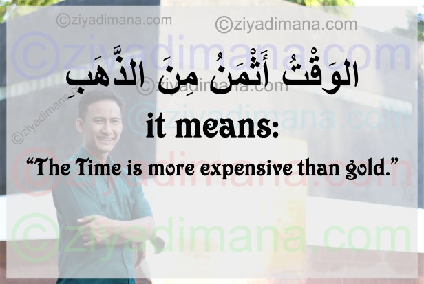 Hak Cipta Milik Penuh Ninja Muslim Ziyad Imana (ziyadimana.com)