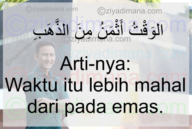 Hak Cipta Milik Penuh Ninja Muslim Ziyad Imana (ziyadimana.com)