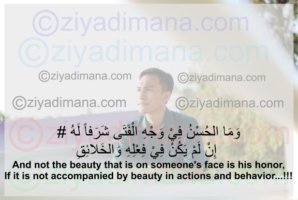 Hak Cipta Milik Penuh Ninja Muslim Ziyad Imana (ziyadimana.com)