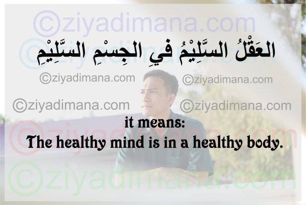 Hak Cipta Milik Penuh Ninja Muslim Ziyad Imana (ziyadimana.com)