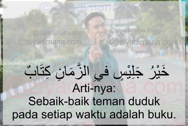 Hak Cipta Milik Penuh Ninja Muslim Ziyad Imana (ziyadimana.com)