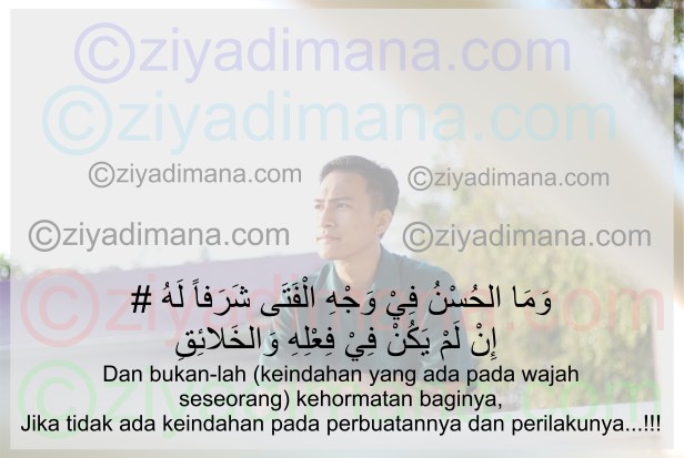 Hak Cipta Milik Penuh Ninja Muslim Ziyad Imana (ziyadimana.com)